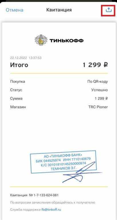4. Проблемы с синхронизацией данных