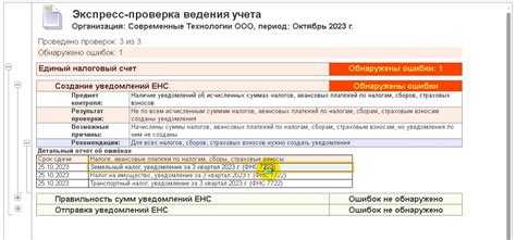 Какие версии 1С поддерживают получение требований из ФНС
