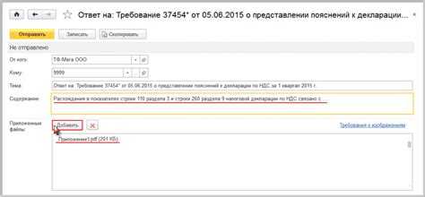 Как сохранить или распечатать требование для руководителя