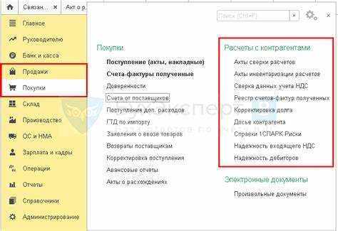 Обработка ответа от ФНС и расшифровка результатов