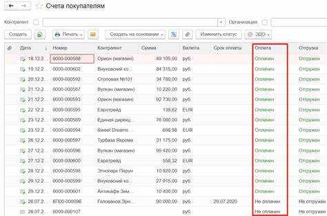 Сравнение данных ФНС с учетными данными в 1С