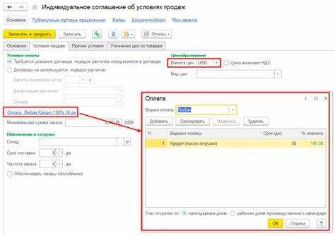 Использование отчетности для контроля привязки платежей и реализации