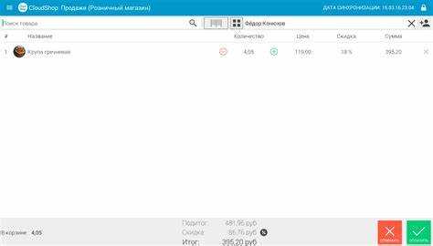 Как в 1с продавать весовой товар