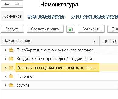 Использование стандартных механизмов сохранения настроек