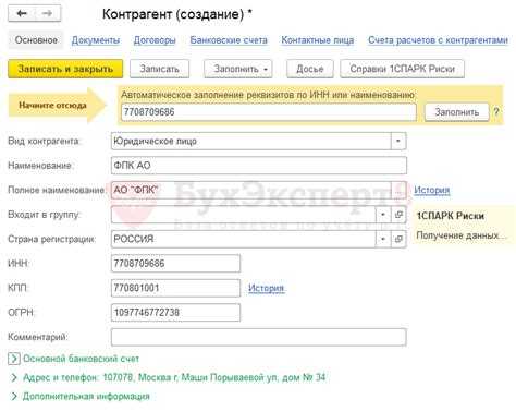 Отбор по нескольким контрагентам через условия в списке