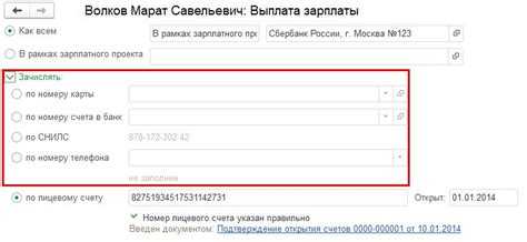 Условное отображение реквизита с помощью выражений в форме
