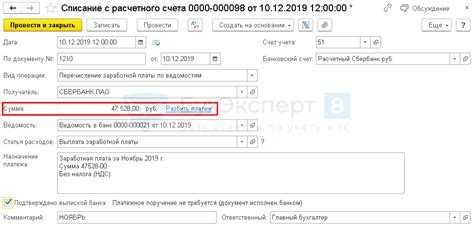 Как в 1с сделать пропажа реквизитов