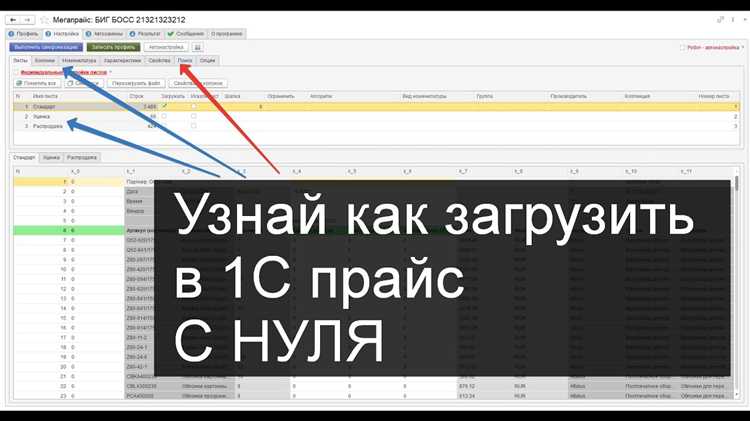 Автоматическое заполнение данных о наличии основных средств