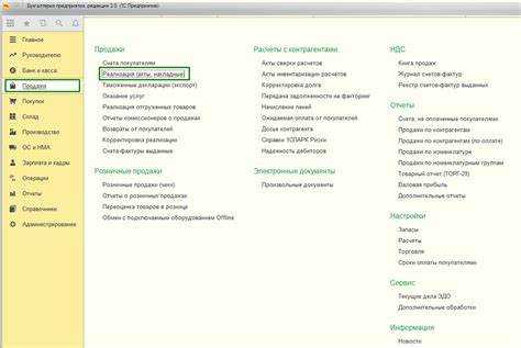 Автоматизация процесса списания услуг с помощью документов