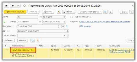 Как правильно учитывать услуги по договорам с несколькими контрагентами