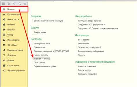 Настройка причин списания и их использование