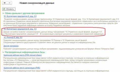 Формирование документов 