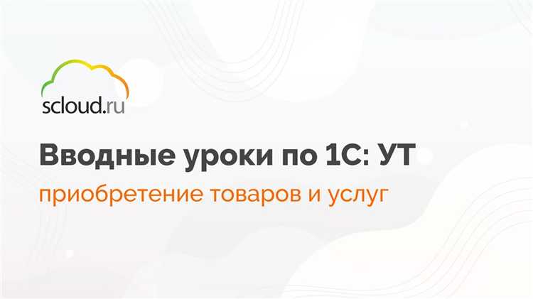 Автоматизация процесса загрузки изображений через обработку
