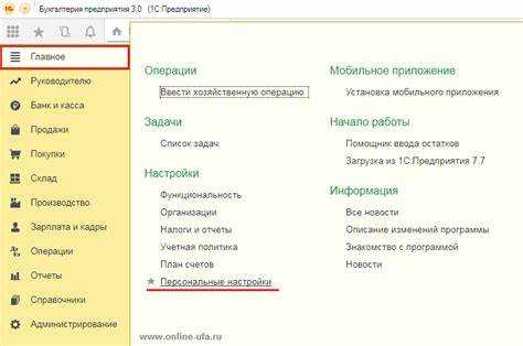 Как изменить размеры шрифта подписи в настройках печатной формы