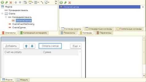 Как в 1с выбрать несколько позиций в отборе Как в 1с выбрать несколько позиций в отборе