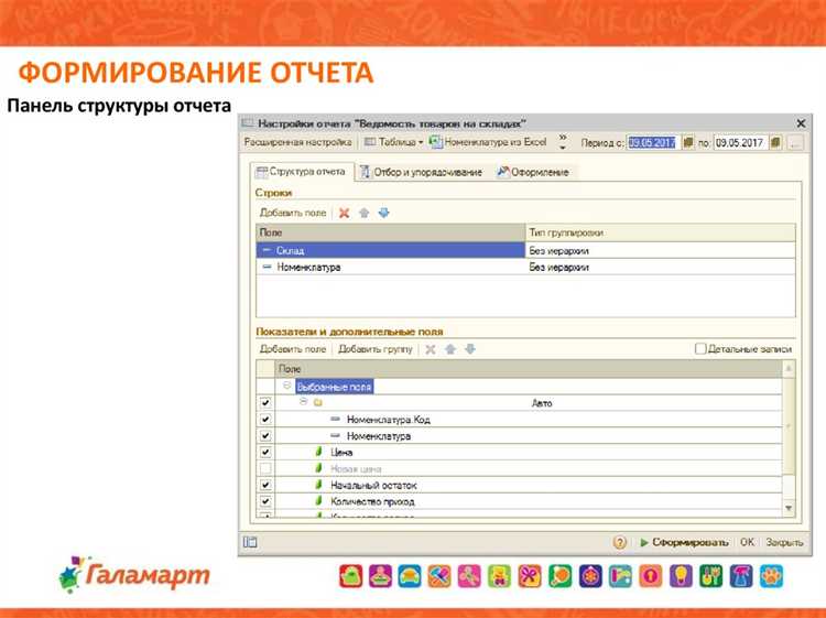Мониторинг и контроль рабочих процессов сотрудников на удаленке