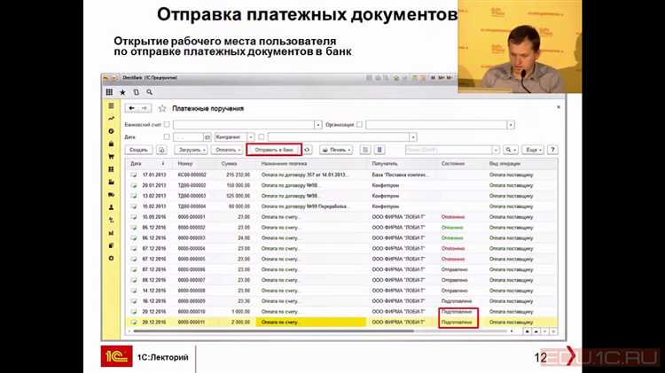 Конфигурация прав доступа для удаленных сотрудников