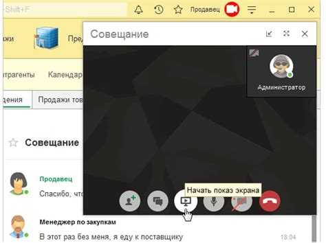 Настройка работы с удаленным сервером 1С