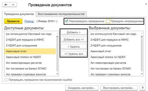 Обучение сотрудников правильному использованию 1С для минимизации ошибок