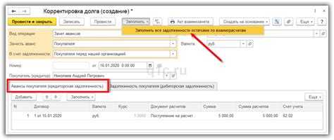 Проверка проводок по счетам 62.02 и 62.01 после зачёта