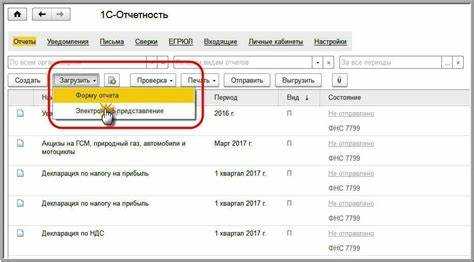 Заполнение реквизитов: пошаговая инструкция