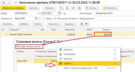 Отчетность и печать документов по разовой премии