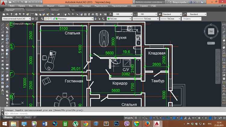 Подготовка исходных данных для проекта участка в AutoCAD