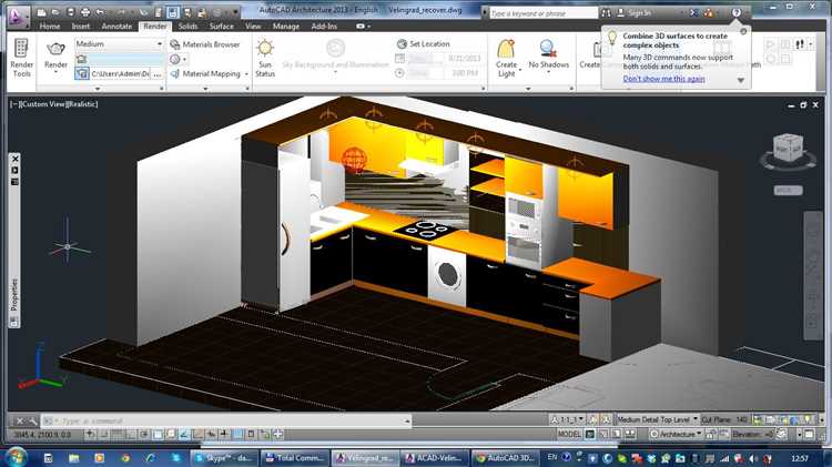 Как в autocad включить 3d Как в autocad включить 3d