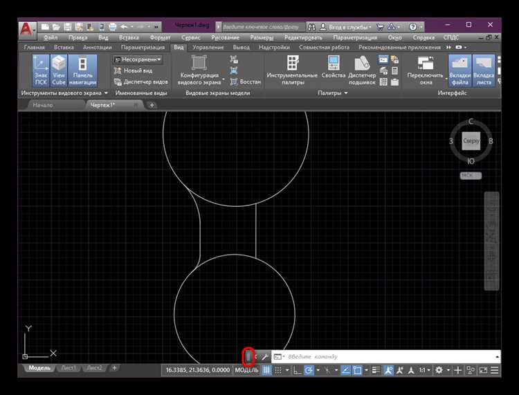 Решение проблем с командной строкой в AutoCAD