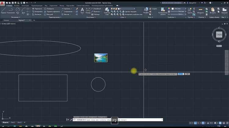 Как подготовить изображение для вставки в AutoCAD