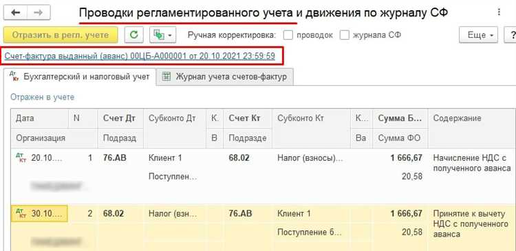 Документальное подтверждение расходов на авиабилеты