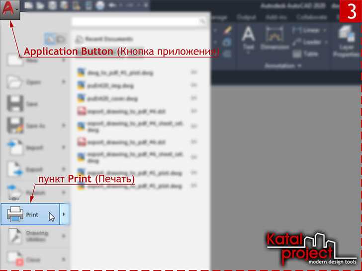 Где находятся настройки интерфейса вкладок в AutoCAD