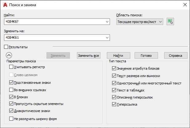 Поиск текста по стилю и высоте шрифта