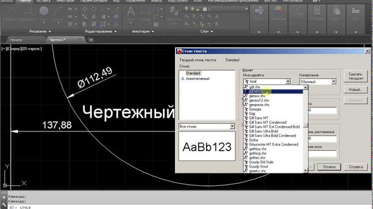 Поиск текста внутри блоков и внешних ссылок