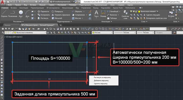 Использование опции 