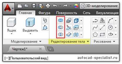 Решение проблем с разрывами при объединении отрезков