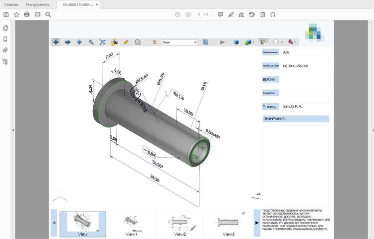 Подготовка 2D-чертежа к преобразованию в 3D-модель