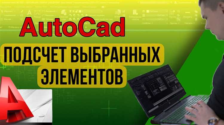 Использование блока для идентификации повторяющихся элементов
