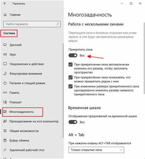 Как настроить одинаковые или разные масштабы для каждого окна