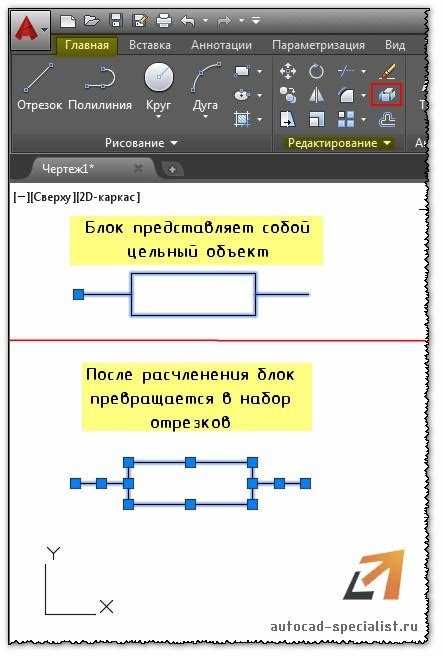 Как в автокаде разделить экран на 2 части