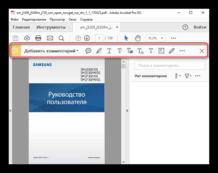 Как в автокаде редактировать текст в штампе