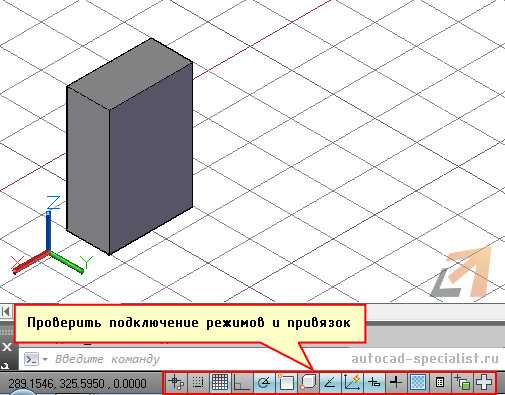 Первый шаг – это настройка рабочего пространства. AutoCAD предоставляет несколько видов отображения, подходящих для работы с трехмерными объектами. Важно переключиться на undefined3D рабочее пространство</strong>, чтобы увидеть все доступные инструменты и команды. На этом этапе также стоит включить режим сетки, что поможет лучше ориентироваться в пространстве.»></p>
<p>Далее следует использовать инструменты, такие как <strong>EXTRUDE</strong>, <strong>REVOLVE</strong> или <strong>SWEEP</strong>, чтобы придать двумерным объектам объем. Например, для вытягивания линии в 3D достаточно использовать команду <strong>EXTRUDE</strong>, которая позволяет создать цилиндрическую форму из произвольного контура. Команда <strong>REVOLVE</strong> подходит для создания симметричных объектов вокруг оси вращения, а <strong>SWEEP</strong> помогает моделировать объекты, протягивая профиль вдоль заданного пути.</p>
<p><img decoding=