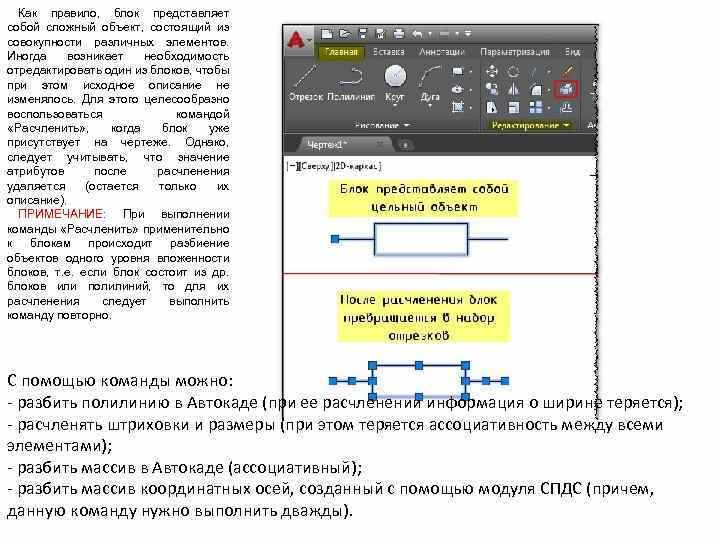 Оптимизация качества растрового изображения при изменении яркости