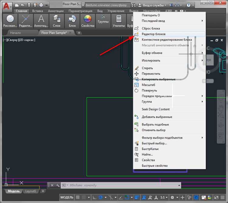 Советы по улучшению визуализации разрывных линий в AutoCAD