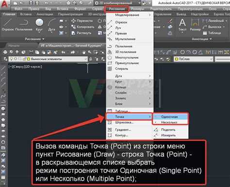 Сохранение координат точки в текстовый файл через скрипт