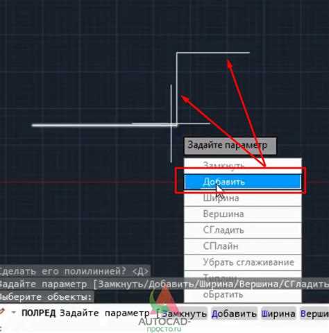 Как в автокаде выделить несколько объектов Как в автокаде выделить несколько объектов