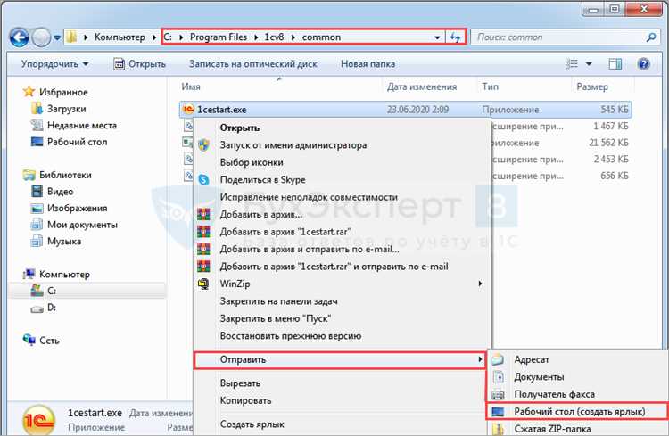 Проверка работы автозапуска после перезагрузки