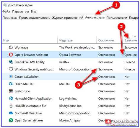 Как открыть меню автозапуска в Windows