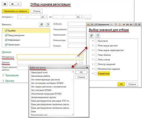 Использование специальных инструментов для работы с бэкапами 1С