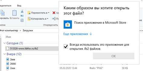 Получение пути к файлу из базы данных DLE